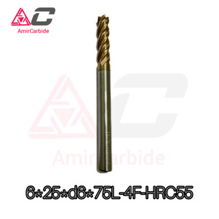 خرید و قیمت فرز انگشتی الماسه (کارباید) سرتخت قطر ۶ از amircarbide فرز انگشتی الماسه (کارباید) سرتخت قطر ۶ - amircarbide گرگان
